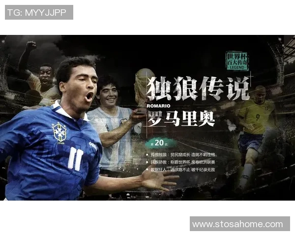 再次败给汉诺威：命运弄人，轮回重演